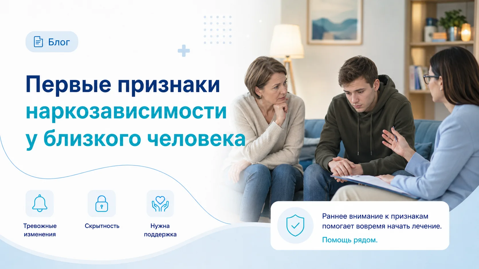 Первые признаки наркозависимости