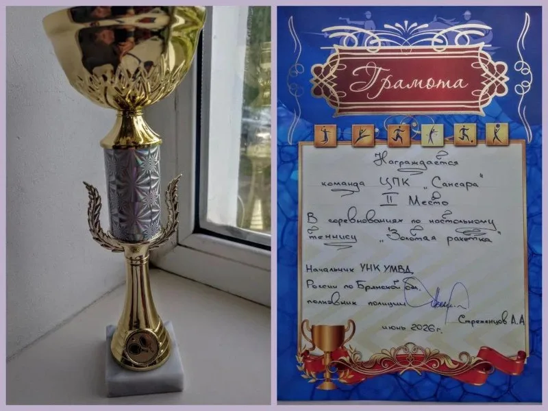 Победы резидентов ЦПК «Сансара»