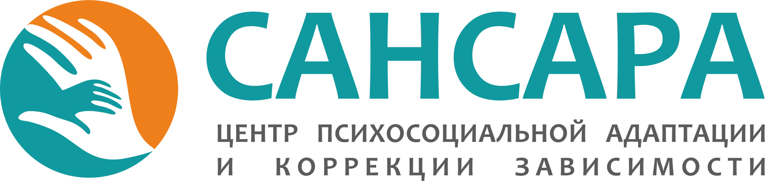 Сансара