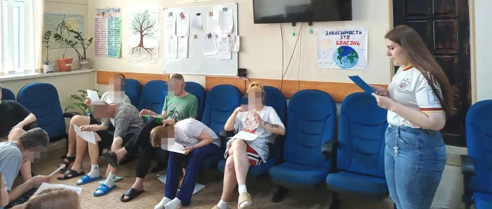 подготовка к работе после реабилитации